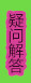 光模塊外殼疑問解答